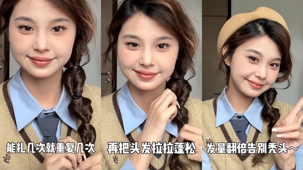 貝蕾帽怎麼戴?新手必學「貝蕾帽小臉穿搭術」加碼3款超簡單編髮顯瘦又時髦