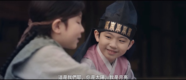 《王后傘下》劇情雙關隱喻!「傘」象徵保護,世子&成枏是「太陽&月亮」,Rain這幕亮了