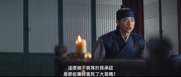 《王后傘下》劇情雙關隱喻!「傘」象徵保護,世子&成枏是「太陽&月亮」,Rain這幕亮了