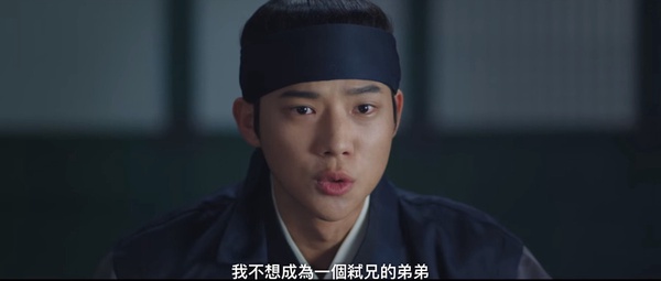 《王后傘下》劇情雙關隱喻!「傘」象徵保護,世子&成枏是「太陽&月亮」,Rain這幕亮了