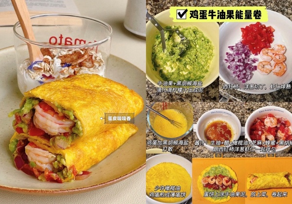 8道「酪梨料理食譜」推薦!酪梨薯泥沙拉口感綿密好吃,關曉彤同款酪梨能量蛋捲超開胃