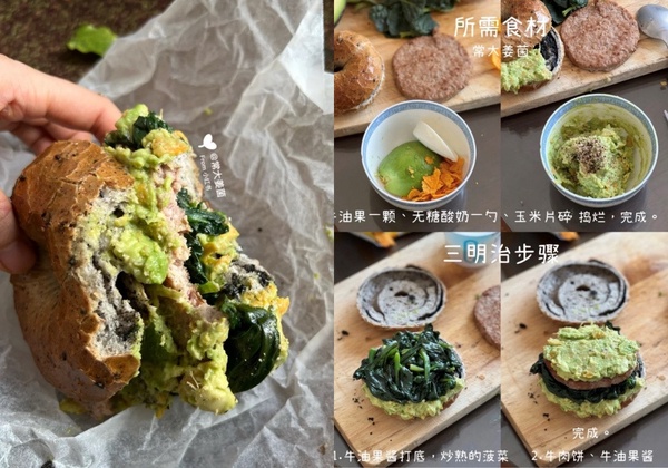 8道「酪梨料理食譜」推薦!酪梨薯泥沙拉口感綿密好吃,關曉彤同款酪梨能量蛋捲超開胃
