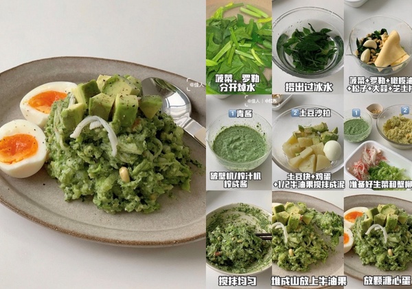 8道「酪梨料理食譜」推薦!酪梨薯泥沙拉口感綿密好吃,關曉彤同款酪梨能量蛋捲超開胃