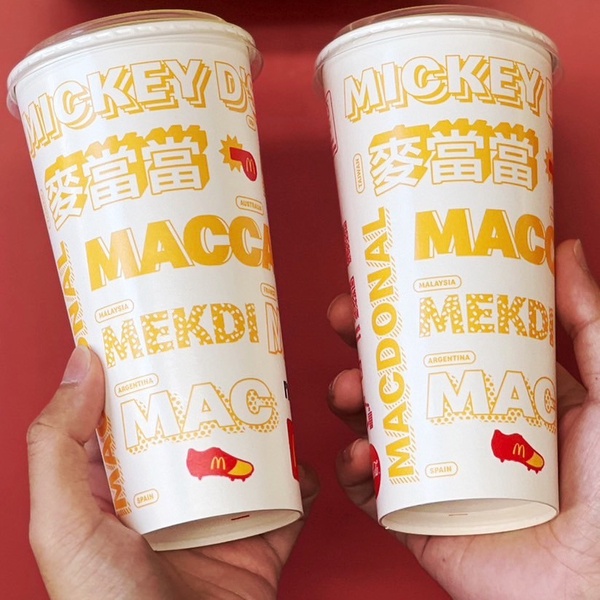麥當勞限定包裝登場!麥當勞紙袋、飲料杯印「麥當當」限量必收!加麥當勞買一送一優惠