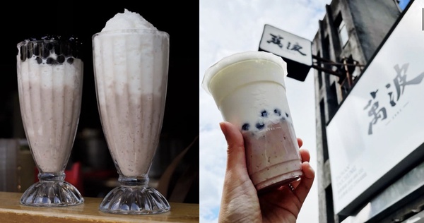 吃茶三千