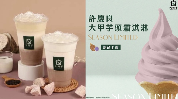吃茶三千