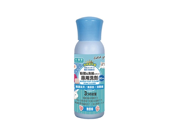寶雅必買美妝推薦3：Catch you粉撲清潔液 80ml，NT$39