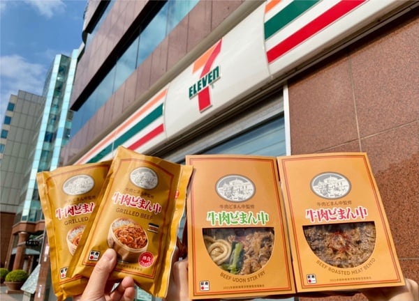 7-11吃得到日本鐵路便當！7-11ｘ新杵屋：山形新幹線牛燒肉便當、炒烏龍、握便當必吃