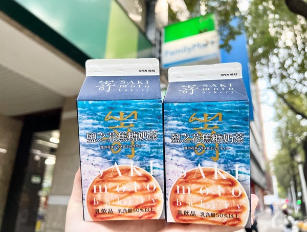 全家霜淇淋新品優惠!全家聯名SAKImoto推「玉米濃湯霜淇淋」,配夯番薯再享限時優惠
