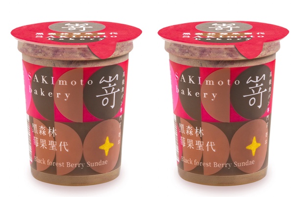 全家霜淇淋新品優惠!全家聯名SAKImoto推「玉米濃湯霜淇淋」,配夯番薯再享限時優惠