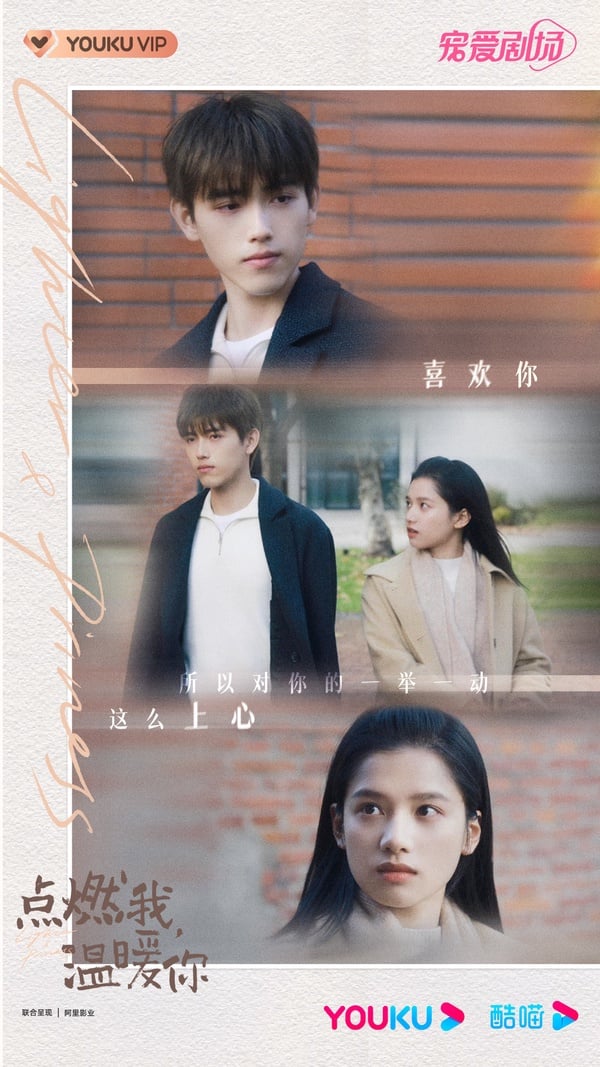 《點燃我溫暖你》10個「劇版勝過小說」劇情！小說李峋竟當眾解朱韻內衣，第10點很關鍵