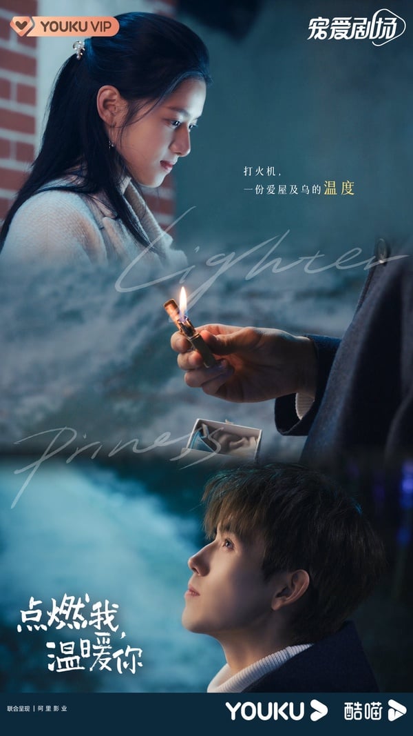 《點燃我溫暖你》10個「劇版勝過小說」劇情！小說李峋竟當眾解朱韻內衣，第10點很關鍵