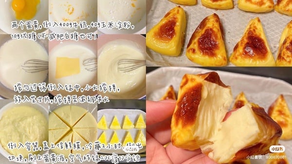 氣炸鍋甜點食譜推薦:起司烤牛奶