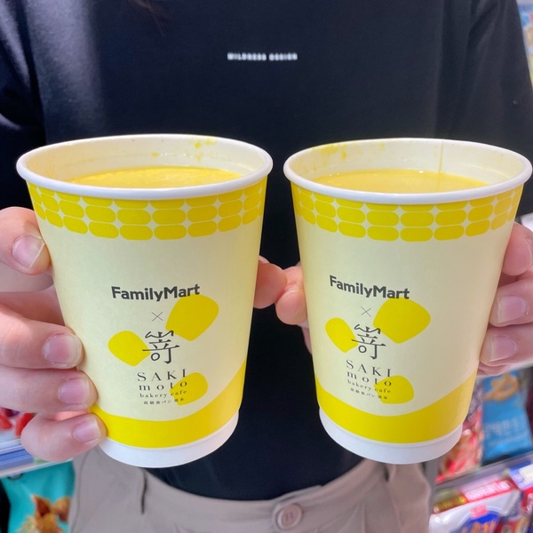 全家開賣玉米濃湯!全家聯名SAKImoto推玉米濃湯,濃郁奶香+玉米粒再享優惠!