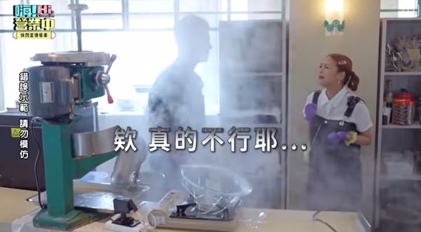 《嗨！營業中》爭議點！姚元浩被蜜蜂螫、加熱玻璃爆炸超危險，鬼鬼又被網友批評沒禮貌
