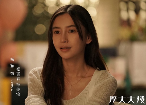 8位流量女神「轉型成績」PK！楊冪《謝謝你醫生》評價兩極，楊穎仍挨轟，趙麗穎最成功