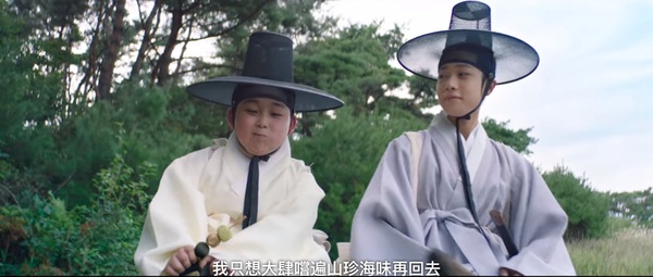 《王后傘下》劇情「幕後秘密」！好瞳君名字藏姜虎東彩蛋？金憓秀演哭戲，裴仁爀也哭了