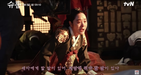 《王后傘下》劇情「幕後秘密」！好瞳君名字藏姜虎東彩蛋？金憓秀演哭戲，裴仁爀也哭了