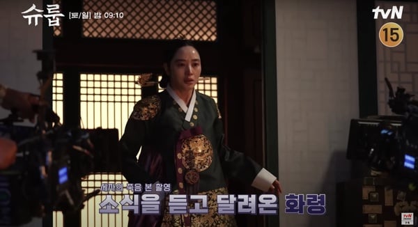 《王后傘下》劇情「幕後秘密」！好瞳君名字藏姜虎東彩蛋？金憓秀演哭戲，裴仁爀也哭了