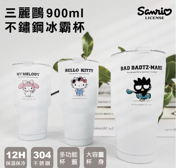 Hello Kitty在全家!全家開賣Kitty冰霸杯,酷企鵝、美樂蒂也有,Kitty大臉購物袋必買
