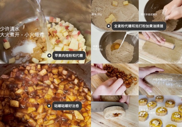 肉桂甜點食譜推薦!肉桂蛋糕、蘋果派低卡好吃,荷蘭鬆餅步驟超簡單,甜點小白也零失敗