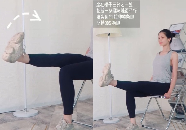 瘦小腿只要4招!久坐、站族必練「坐姿瘦腿操」,照著做兩星期有感變細長、小腿肌消失