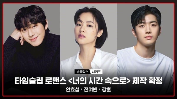 Netflix 2023韓劇片單！朴敘俊&韓韶禧《京城生物》萬眾期待，韓版《想見你》即將上線