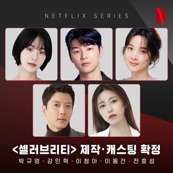 Netflix 2023韓劇片單！朴敘俊&韓韶禧《京城生物》萬眾期待，韓版《想見你》即將上線
