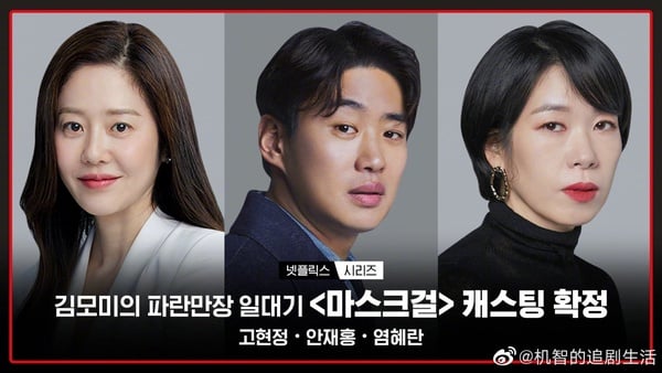 Netflix 2023韓劇片單！朴敘俊&韓韶禧《京城生物》萬眾期待，韓版《想見你》即將上線