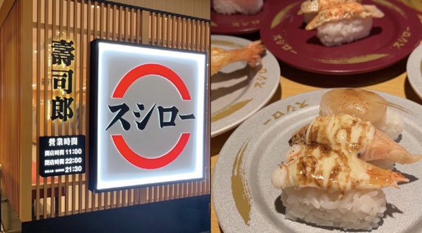 壽司郎人氣排名Top10大公開！炙燒起司鮭魚第4名、茶碗蒸獲得第2名，第1名竟是這盤