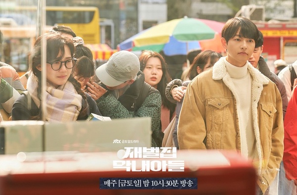 宋仲基新劇《財閥家的小兒子》評價高！劇情爽快刺激、童星金康勳超驚艷，收視飆破10%