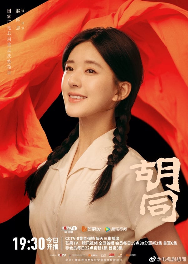 11月陸劇評分榜Top10!《點燃我,溫暖你》第四,《卿卿日常》7.6分第二,冠軍破8分!