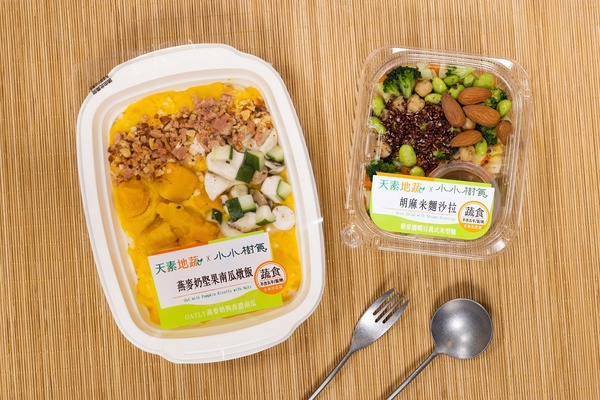 7-11蔬食優惠！7-11「世界無肉日」