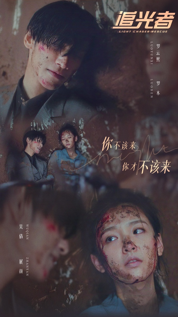 近期陸劇「播放熱度」Top10!楊冪《愛的二八定律》火速進榜,《卿卿日常》斷層第一!