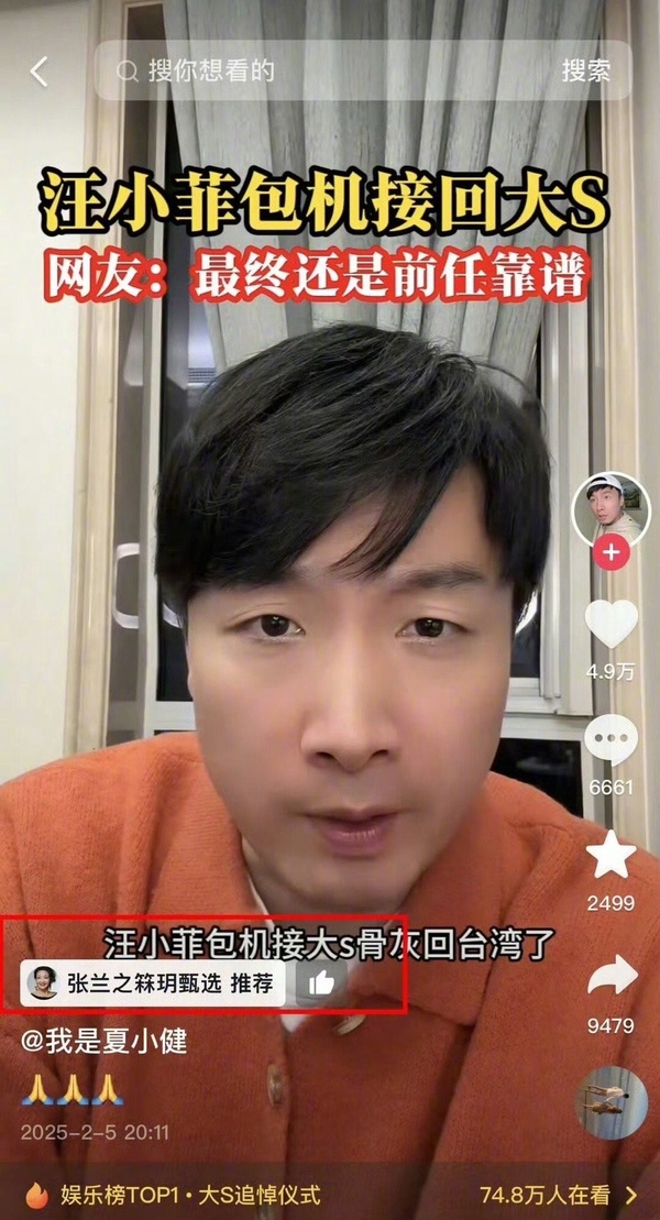 媽寶男背後的恐怖婆婆!張蘭邀功汪小菲包機遭轟,賈靜雯被要求驗DNA,她被婆婆詛咒