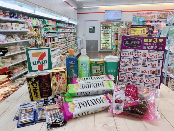 咖啡買1送1!7-11黑五購物節優惠:蛋糕任選2件8折、飯糰+5元有飲品,高達30品項買1送1