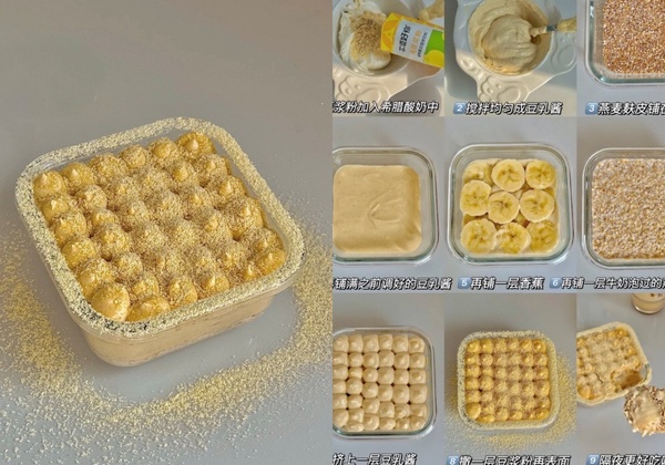 免烤箱低卡甜點食譜推薦!脆皮提拉米蘇、舒芙蕾零難度,這款甜點微波爐1.5分鐘完成