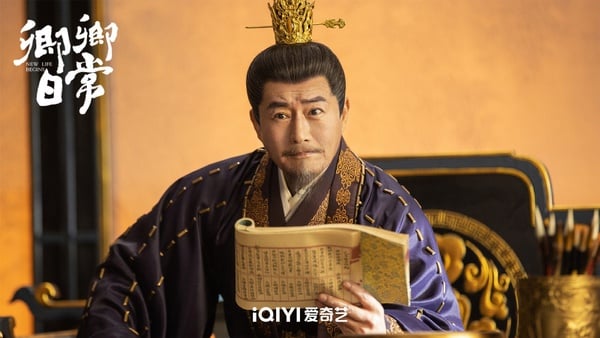 《卿卿日常》小說8角色「對應原型」！李薇生6個小孩，元英結局唏噓？五少主也有原型？