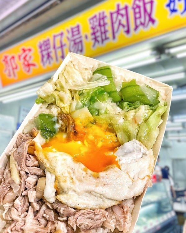 郭家雞肉飯