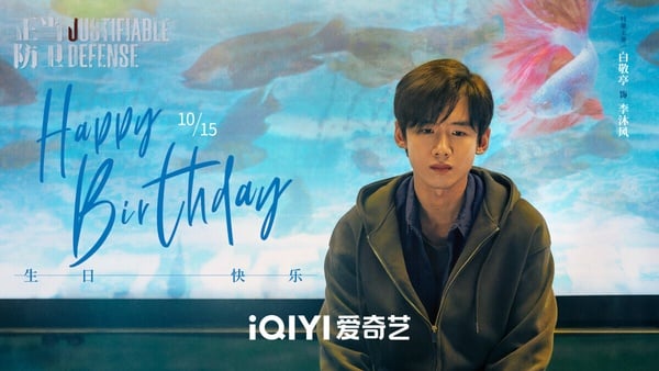《難哄》白敬亭10件事!錄音專業、出道唯一緋聞是與宋軼,本名差點叫「白岩龍」?