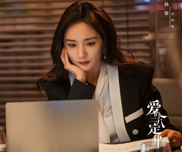 2022陸劇「最受歡迎女主」TOP8！虞書欣《蒼蘭訣》贏趙露思《星漢燦爛》，楊紫輸給熱巴