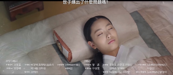 《王后傘下》結局「劇情猜測」!清荷懷孕?成枏讓位給元孫?網猜大妃會喝下艮水自殺?