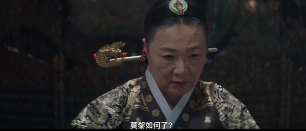《王后傘下》結局「劇情猜測」!清荷懷孕?成枏讓位給元孫?網猜大妃會喝下艮水自殺?