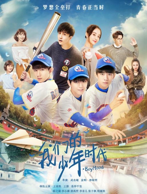 95後陸劇男星「收視成績」Top10！王鶴棣《流星花園》進榜，吳磊&amp;劉昊然竟都輸宋威龍！