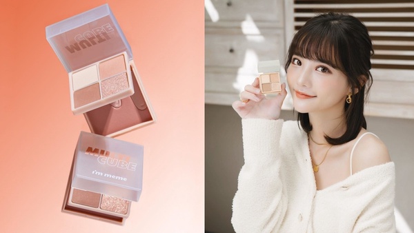 2022康是美熱賣彩妝推薦!I’M MEME小方盒、媚點蜜粉都上榜,這款唇膏還賣到缺貨
