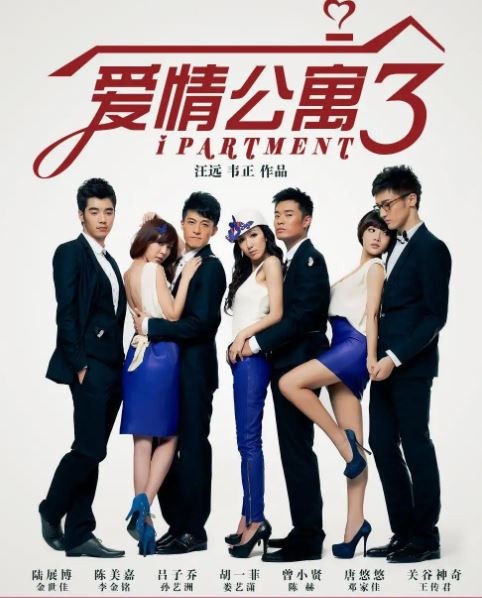陸劇「抖音播放量」Top10！《星漢燦爛》217億第八，《蒼蘭訣》248億第五，冠軍505億！