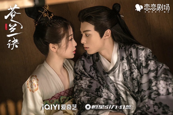 陸劇「抖音播放量」Top10!《星漢燦爛》217億第八,《蒼蘭訣》248億第五,冠軍505億!