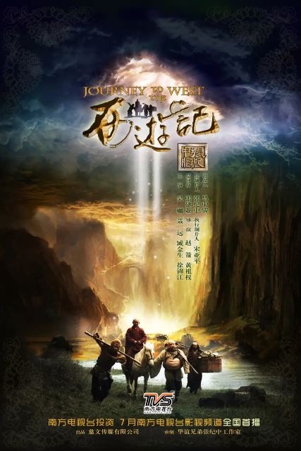 陸劇「抖音播放量」Top10！《星漢燦爛》217億第八，《蒼蘭訣》248億第五，冠軍505億！