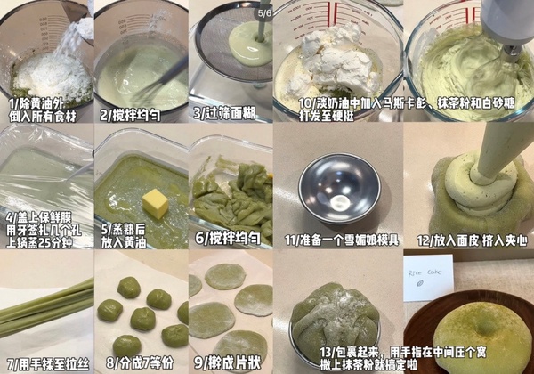 6款「抹茶甜點」食譜推薦！抹茶巴斯克、抹茶杯子蛋糕簡單好上手，大理石纹慕斯免烤箱