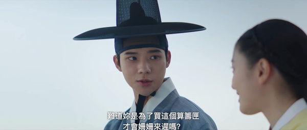 《王后傘下》成枏大君&清荷感情細節！「太陽」象徵成枏大君動心，兩次「圓房」有對比